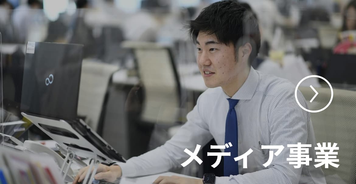 人材派遣事業